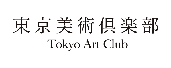 東京美術倶楽部